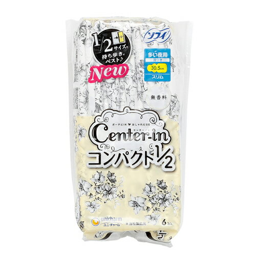 【防災用品】ソフィ　センターイン　コンパクト1/2