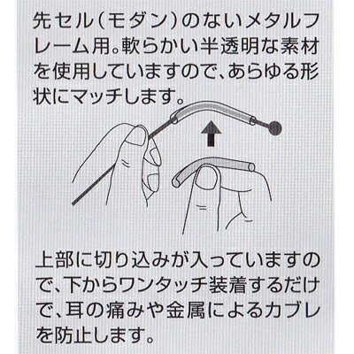 �ڥ���å��ݥ����б��ۥᥬ�ͤμ���������ѡ��ġ֥����ե��åȡ�603-A�ʥ��ꥢ��