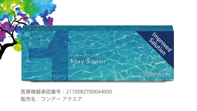 ワンデーアクエア コンタクトレンズ コンタクト 1日使い捨て 1DAY クーパービジョン【楽天SPU ポイント いつでも毎日最大11倍 】