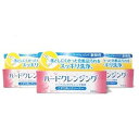 【20ポイント付】エイコーハードクレンジング8.8ml 3本
