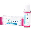 【10ポイント付】エイコーハードクレンジング8.8ml 1本