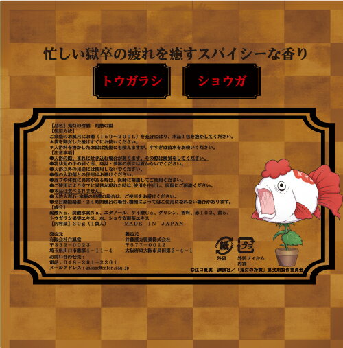 ���̼ҡֵ�������Ű�ץ��å��������Ȭ���Ϲ��ּ�Ǯ����ץ���å��ݥ���ȯ����