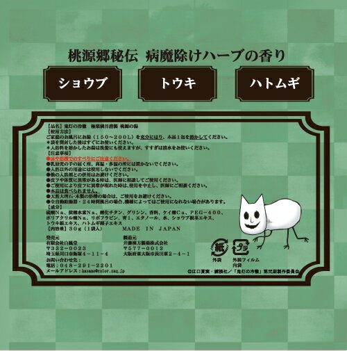 ���̼ҡ���������Ű���å�������ޡ���������ץ���å��ݥ���ȯ����