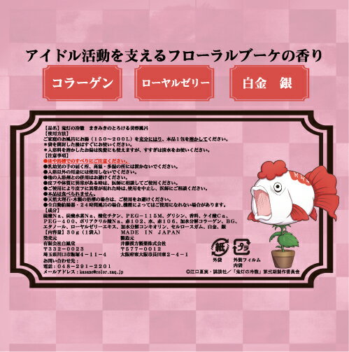 ���̼ҡ���������Ű���å�������ޡ֤Ȥ�����������Ϥ�ץ���å��ݥ���ȯ����