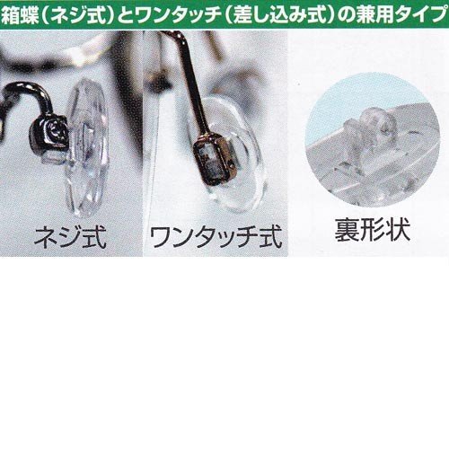 ����˥���������ᥬ�ͤ�ɡ�ѥå� 1�ڥ����귿���б����ͥ������������߼����ѥ����ס�141-328 141-488 141-489 141-490