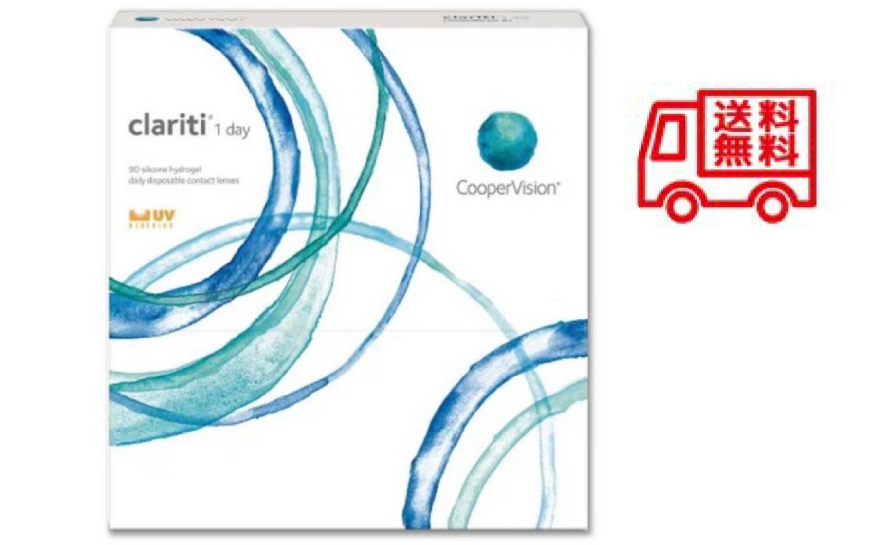 クーパービジョン　クラリティワンデー　（90枚入）1箱 使い捨て ワンデー コンタクトレンズ クーパー ..