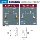 楽天こん太村【修理用品・自分で行う鼻盛り加工】定形外260円発送 ガードアーム141シリーズ 単品 メガネ クリングス 1ペア 対応ネジ 1.2mm 埋め込みタイプ 単品販売 DIY 眼鏡 修理 2カラーより選択