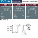 【修理用品・自分で行う鼻盛り加工】定形外260円発送 メガネ クリングス 1ペア シルバー アイアーム W 小・中・大より選択 対応ネジ 1...