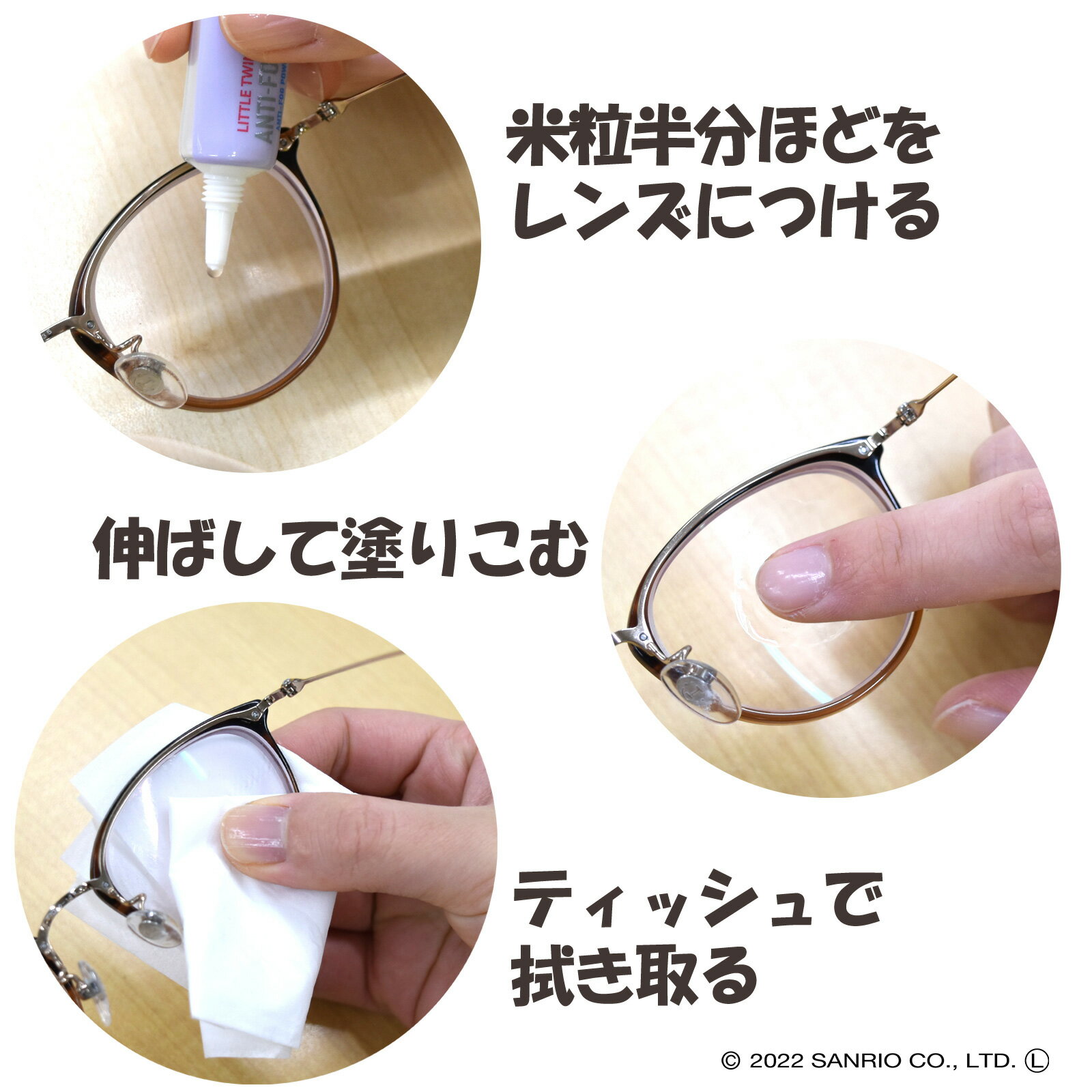 ����ꥪ �ȥ�� �����ߤ᥸���� ������� 3809-02