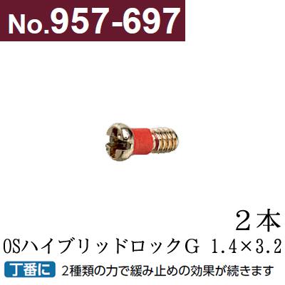 OS�ϥ��֥�åɥ��å� 1.4��3.2 ����å��ݥ����б� �����ѥͥ� �� ����Ĥ��ͥ� ���� 2�� ������� ����С� 951-687 957-697