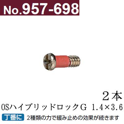 OS�ϥ��֥�åɥ��å� 1.4��3.6 ����å��ݥ����б� �����ѥͥ� �� ����Ĥ��ͥ� ���� 2�� ������� ����С� 951-688 957-698