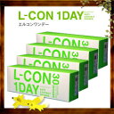 【40ポイント付】 エルコンワンデー4箱セット コンタクトレンズ コンタクト 1日使い捨て ワンデー 1day シンシア 120枚【楽天SPU ポイント いつでも毎日最大11倍！】の商品画像