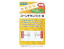 商品詳細 鼻パット（鼻あて）交換ってなに？？ 脂分などで汚れやすい鼻パットを、1組まるまる 新しいものと交換する「修理オプション」 ●●修理の際のご注意●● こちらは商品のみを発送するサービスです。 　コーントチタンでWの効果！ サビに強く、肌がかぶれやすい方や金属アレルギーの方に最適です！ 添加物無しのとうもろこし（コーン）で出来た鼻パット。 お肌の敏感な方にも安心です。 ★ハードタイプの抗菌使用。 ★食べられません。 ご購入前のお悩み解決で安心