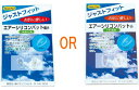 商品詳細 鼻パット（鼻あて）交換ってなに？？ 脂分などで汚れやすい鼻パットを、1組まるまる 新しいものと交換する「修理オプション」 ●●修理の際のご注意●● こちらは商品のみを発送するサービスです。 　パット内のエア（空気）クッションにより、フレームの重さを分散させる事ができ、掛け心地が更に良くなります。 また、この効果により、通常のパット等に比べ、パット跡がつきにくくなります。 小；17.0mm×8.5mm 極小：14.5mm×7.5mm ご購入前のお悩み解決で安心