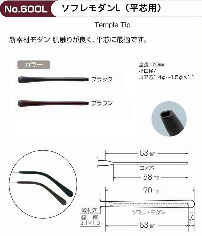 【クリックポスト対応】「ソフレモダンL」（平芯対応）【先セル】パッケージなし商品！