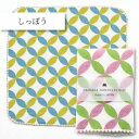 コンテックス(kontex) しっぽう ハイカラハンカチーフ タオルハンカチ はんかち Handkerchief 日本製(今治製) 綿100% 25×25cm ...