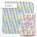 コンテックス(kontex) たてわく ハイカラハンカチーフ タオルハンカチ はんかち Handkerchief 日本製(今治製) 綿100% 25×25cm ...