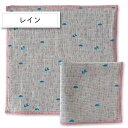 コンテックス(kontex)レイン ピース タオルハンカチ プチハンカチ Handkerchief　ミニサイズ 日本製（今治製） 綿100％ 18×18cm 片面ガーゼ パイル　お土産 ギフト お礼 ご挨拶