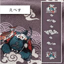 コンテックス(kontex) えべす えべすや 手ぬぐいタオル 日本製 今治製 綿100% フェイスタオル てぬぐい うすい かるい ながい 着色抜染 日本柄 古典柄 ご挨拶 お年賀 お礼 返礼品 熨斗 頭に巻ける 97センチ 商売繁盛 福の神
