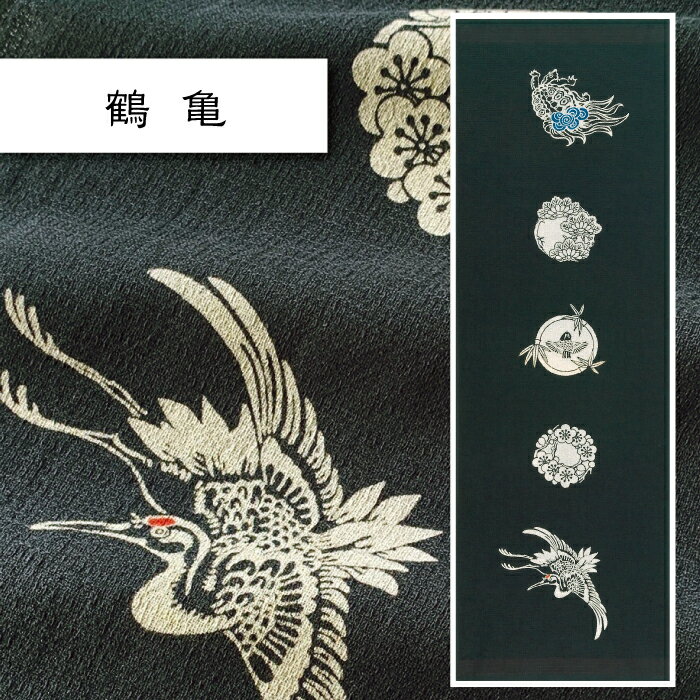 コンテックス(kontex) 鶴亀 えべすや 手ぬぐいタオル 日本製 今治製 綿100％ フェイスタオル てぬぐい うすい かるい ながい 着色抜染 伝統柄 日本柄 古典柄 ご挨拶 お年賀 お礼 頭に巻ける 97センチ つるかめ 長寿 財産