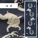 コンテックス(kontex) 波兎 えべすや 手ぬぐいタオル 日本製 今治製 綿100% フェイスタオル てぬぐい うすい かるい ながい 着色抜染 粋 伝統柄 日本柄 古典柄 ご挨拶 お年賀 お礼 返礼品 ウサギ 兎