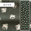 コンテックス(kontex) 白うさぎ えべすや 手ぬぐいタオル 日本製 今治製 綿100% フェイスタオル てぬぐい うすい かるい ながい 着色抜染 布ごよみ 粋 伝統柄 日本柄 古典柄 ご挨拶 お年賀 お礼 返礼品 熨斗 頭に巻ける 97センチ 兎 卯 ウサギ