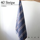 コンテックス KONTEX 40ストライプ バスタオル 洗顔 Lサイズ ロングパイル 吸水 耐久性 ストライプ ギフト 内祝い 引き出物 御祝 今治産 日本製