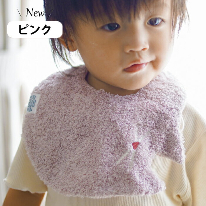 コンテックス　KONTEX　ねこさん　スタイ　ビブ　Bib　猫　コットン　赤ちゃん　出産　新生児　子供　ギフト 動物　日本製　出産祝い 3