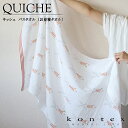 コンテックス(kontex) キッシュ バスタオル 日本製(今治製) 綿100% ベビー 動物 アニマル 二重ガーゼ ご挨拶 プレゼント ギフト 贈り物 粗品 ...