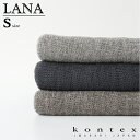コンテックス KONTEX ラーナ LANA Sサイズ ゲストタオル 今治産 贈物 インテリア シンプル モノトーン ギフト タオル 今治 新生活