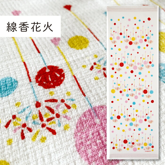 コンテックス(kontex) 線香花火 布ごよみ タオルてぬぐい フェイスタオル 手拭い 日本製（今治製） 綿100％ 温泉 銭湯 スポーツ ギフト お礼 御礼 プレゼント せんこうはなび 夏のサムネイル