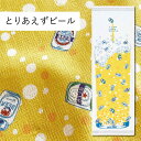 コンテックス(kontex) とりあえずビール 布ごよみ タオルてぬぐい フェイスタオル 手拭い 日本製(今治製) 綿100% 温泉 銭湯 スポーツ ギフト お礼 御礼 プレゼント 居酒屋