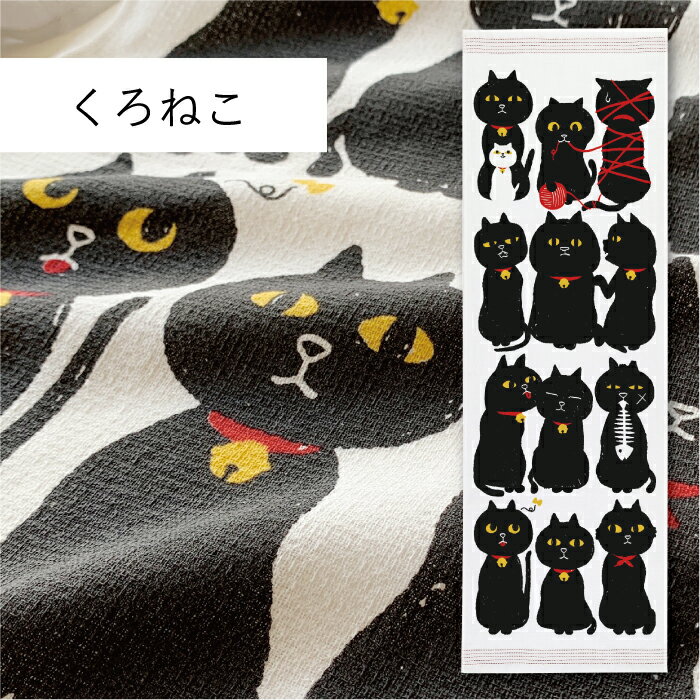コンテックス(kontex) くろねこ 布ごよみ タオルてぬぐい フェイスタオル 手拭い 日本製（今治製） 綿100％ 温泉 銭湯 スポーツ ギフト お礼 御礼 プレゼントのサムネイル