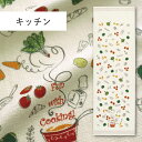コンテックス(kontex) キッチン 布ごよみ タオルてぬぐい フェイスタオル 手拭い 日本製(今治製) 綿100% 温泉 銭湯 スポーツ ギフト お礼 御礼...