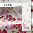 コンテックス(kontex) コスモス 布ごよみ タオルてぬぐい フェイスタオル 手拭い 日本製(今治製) 綿100% 温泉 銭湯 スポーツ ギフト お礼 御礼 プレゼント こすもす 花
