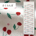 コンテックス(kontex) さくらんぼ 布ごよみ タオルてぬぐい フェイスタオル 手拭い 日本製(今治製) 綿100% 温泉 銭湯 スポーツ ギフト お礼 御礼 プレゼント サクランボ