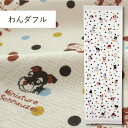 コンテックス(kontex) わんダフル 布ごよみ タオルてぬぐい フェイスタオル 手拭い 日本製(今治製) 綿100% 温泉 銭湯 スポーツ ギフト お礼 御...