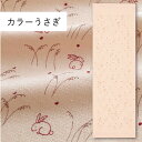 コンテックス(kontex) カラーうさぎ 布ごよみ タオルてぬぐい フェイスタオル 手拭い 日本製(今治製) 綿100% 温泉 銭湯 スポーツ ギフト お礼 御礼 プレゼント 兎