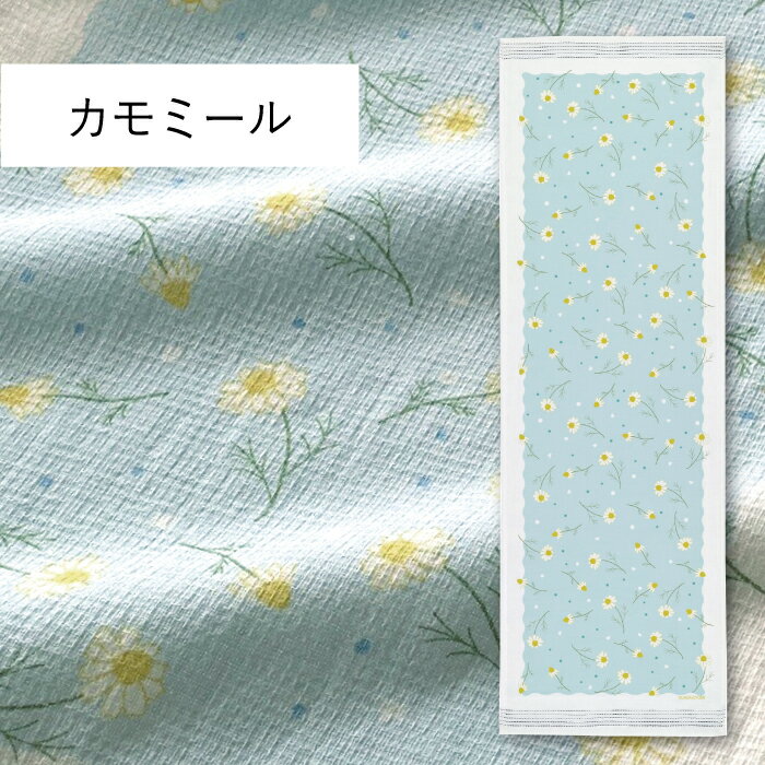 コンテックス(kontex) カモミール 布ごよみ タオルてぬぐい フェイスタオル 手拭い 日本製（今治製） 綿100％ 温泉 銭湯 スポーツ ギフト お礼 御礼 プレゼントのサムネイル