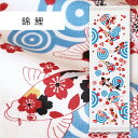 コンテックス(kontex) 錦鯉 布ごよみ タオルてぬぐい フェイスタオル 手拭い 日本製(今治製) 綿100% 温泉 銭湯 スポーツ ギフト お礼 御礼 プ...