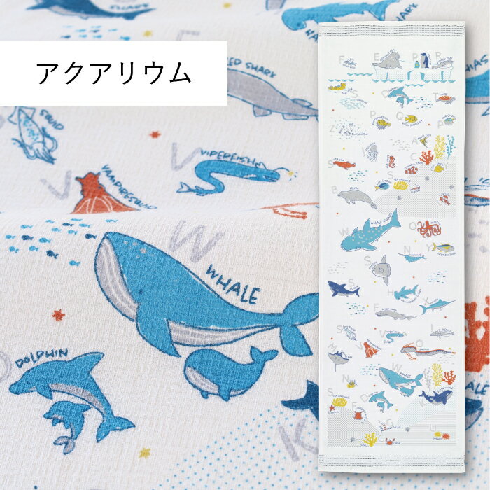 楽天市場】クジラ（タオル｜日用品雑貨・文房具・手芸）の通販