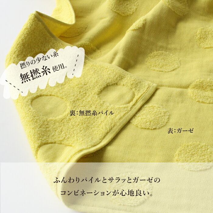 コンテックスKONTEXソフSOFフードバスタオル今治タオル贈物出産新生児子供キッズギフト恐竜おくるみふわふわ柔らか