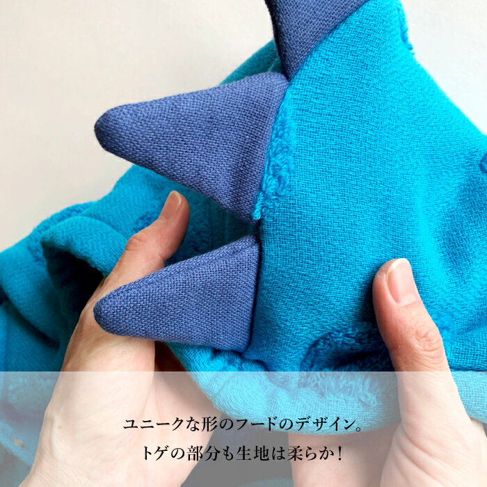 コンテックスKONTEXソフSOFフードバスタオル今治タオル贈物出産新生児子供キッズギフト恐竜おくるみふわふわ柔らか
