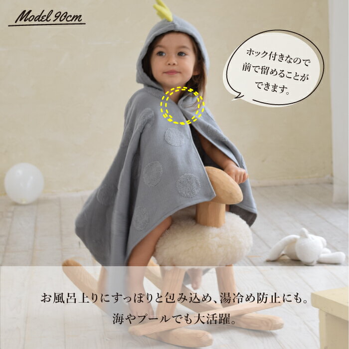 コンテックスKONTEXソフSOFフードバスタオル今治タオル贈物出産新生児子供キッズギフト恐竜おくるみふわふわ柔らか