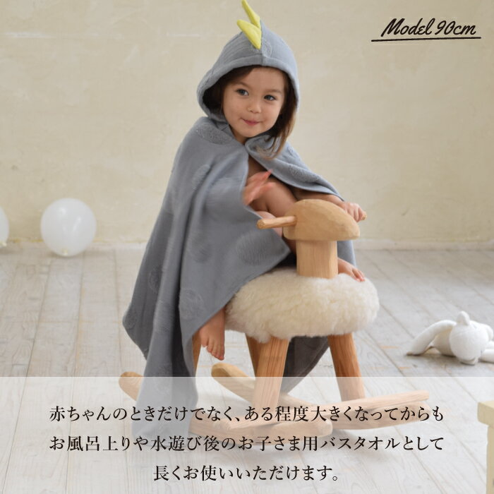 コンテックスKONTEXソフSOFフードバスタオル今治タオル贈物出産新生児子供キッズギフト恐竜おくるみふわふわ柔らか