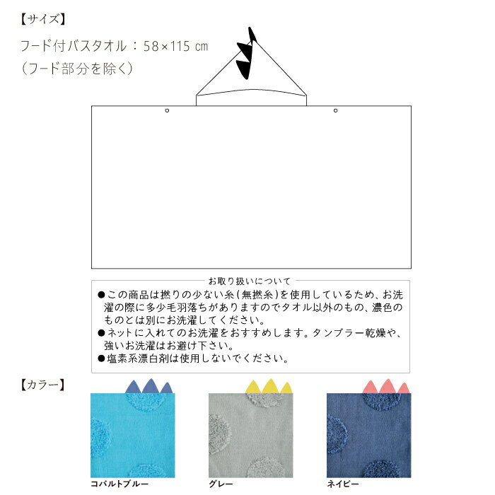 コンテックスKONTEXソフSOFフードバスタオル今治タオル贈物出産新生児子供キッズギフト恐竜おくるみふわふわ柔らか