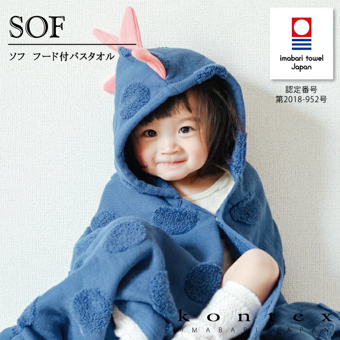 関連商品はこちらコンテックス　KONTEX　ソフ SOF　フー...4,950円コンテックス　KONTEX　ソフ SOF　フー...5,610円