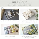 コンテックス KONTEX 有料ラッピング 330円 のし 熨斗掛け 内熨斗 包装 オリジナルギフト 結婚祝い 出産祝い 内祝い 快気祝い 新築祝い 御祝 御供...
