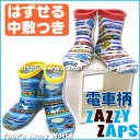 ザジーザップス　Zazzy zaps 　★レインシューズ　子供用　★電車柄 その1