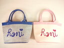 半額処分 値下げ SALE セール RONI ロニィ コード刺繍かご風バッグ